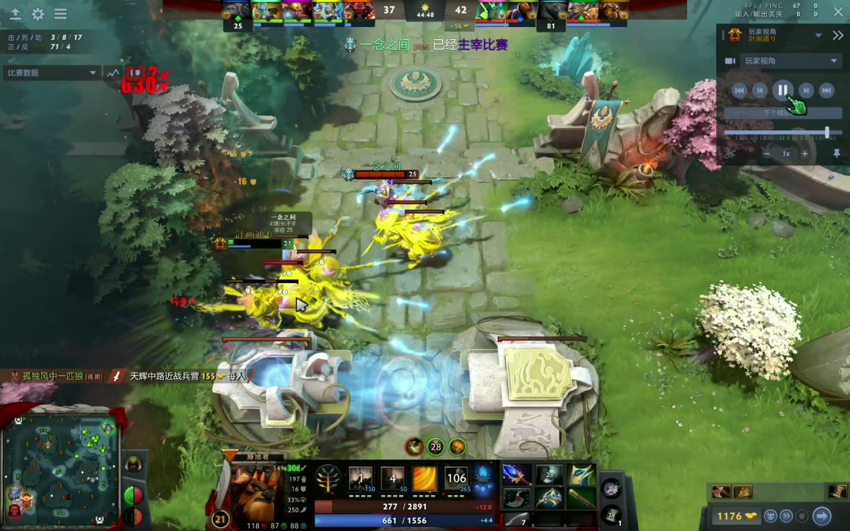 包含DOTA2赛事中的观众互动：如何提升观赛体验的词条