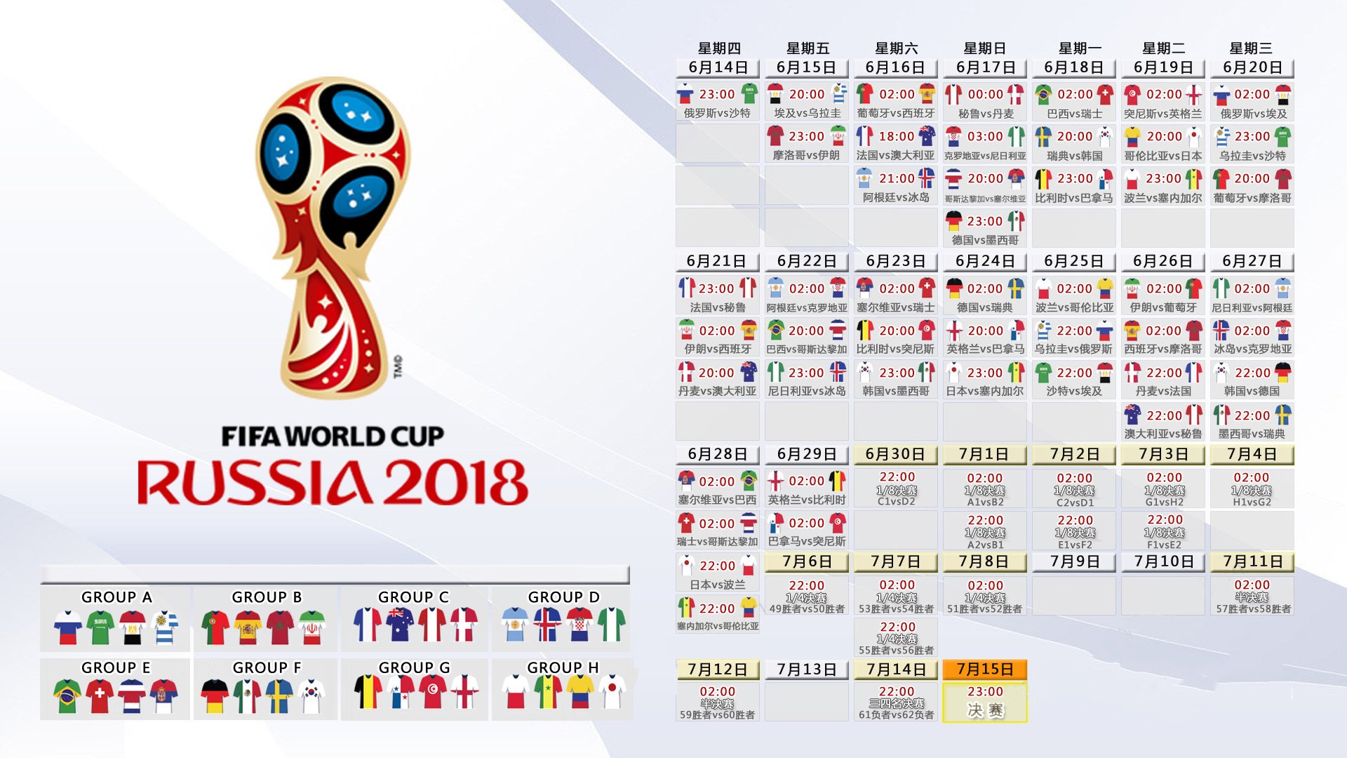 NBA计划增设季中锦标赛，2026年正式推行，nba季中赛什么意思